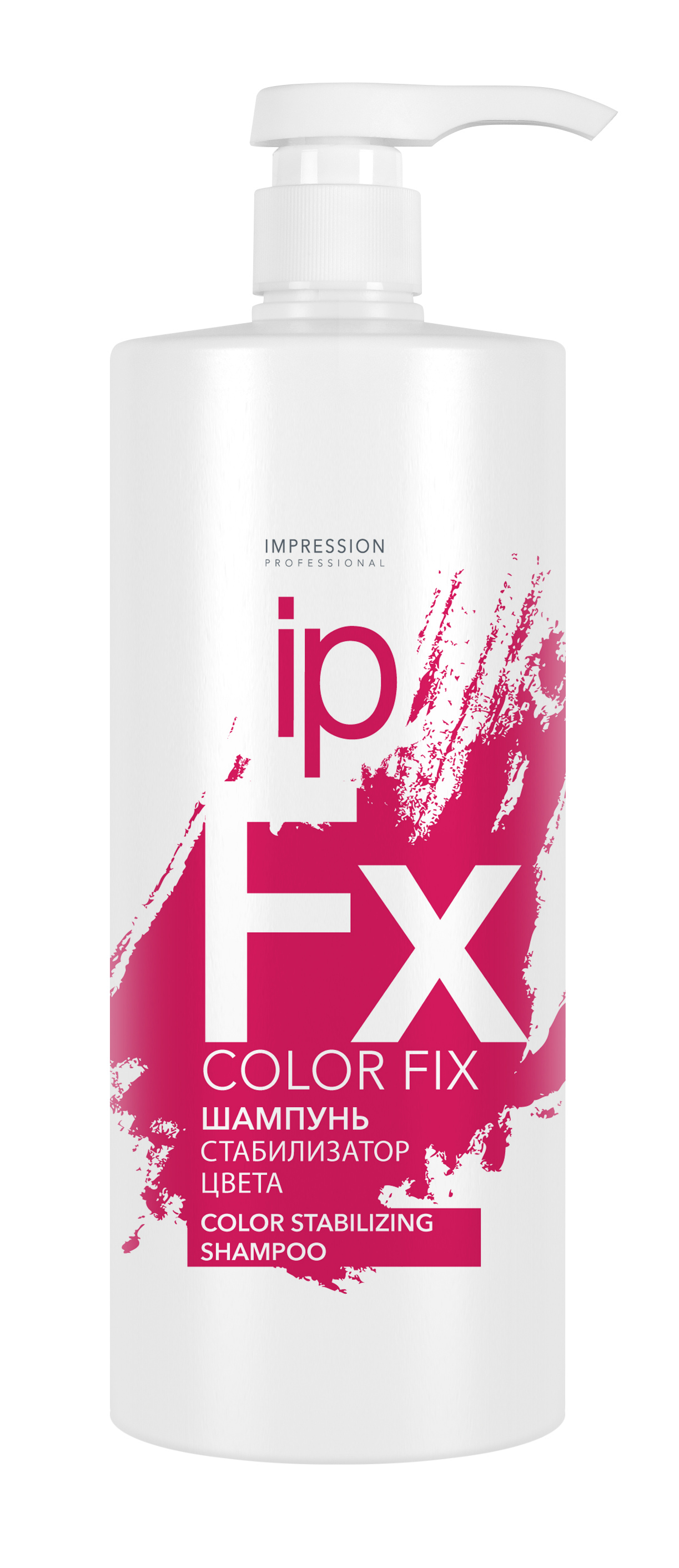 Шампунь для волос Impression Professional Color Fix стабилизатор цвета 1000мл - в интернет-магазине tut-beauty.by