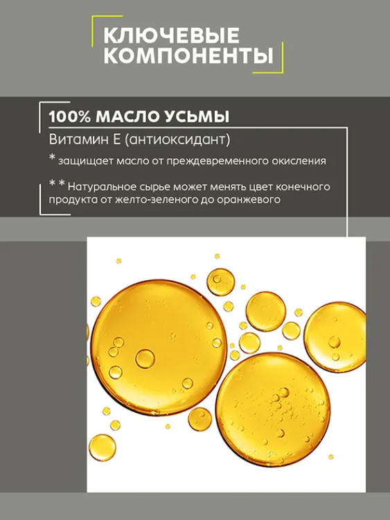 Масло для бровей Золотой Шелк ускорение роста 7мл - в интернет-магазине tut-beauty.by