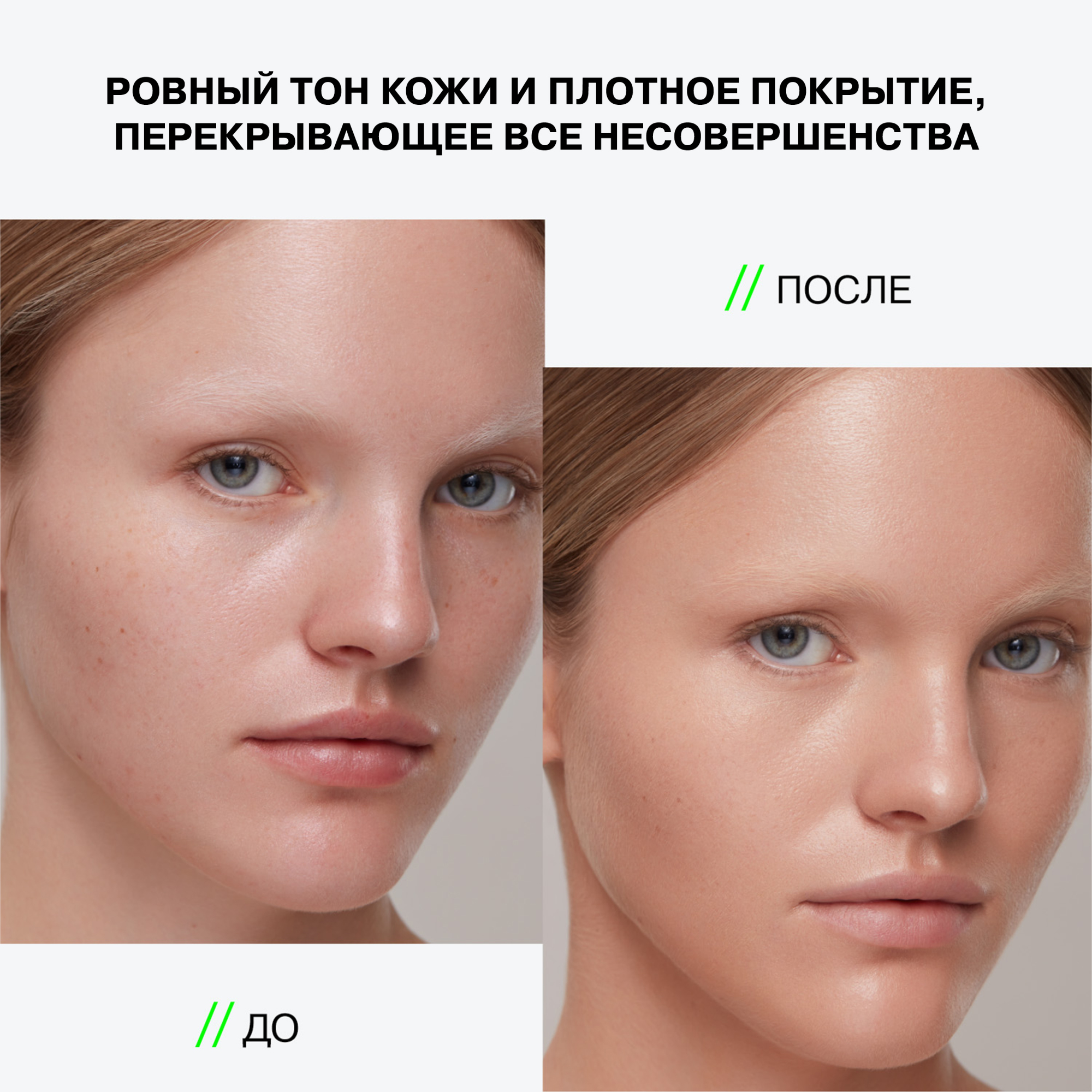 Консилер Influence Beauty Ultra Eraser кремовый тон 02 Бежевый 6.5г
