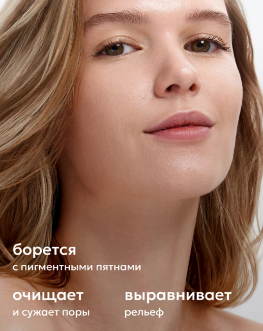Крем для лица Likato Professional себорегулирующий против несовершенств с ниацинамидом и цинком 50мл