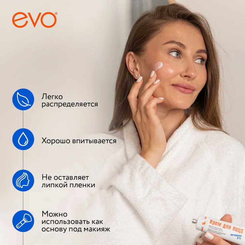 Набор Evo "Идеальный уход только для тебя" крем для лица + гель для умывания