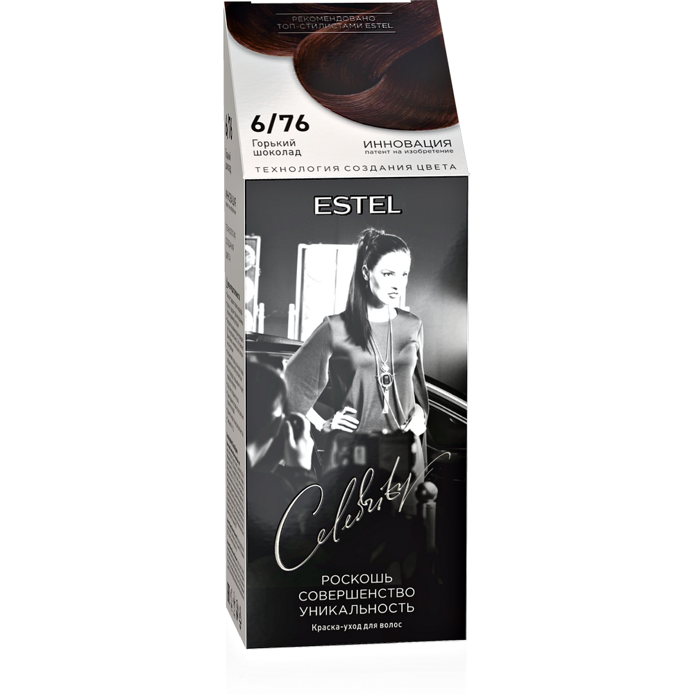 Краска для волос Estel Celebrity тон 6.76 горький шоколад