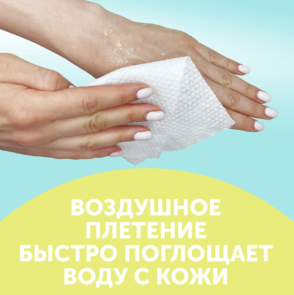 Гигиенические полотенца Lovular Giraffe Classic одноразовые 55шт - в интернет-магазине tut-beauty.by