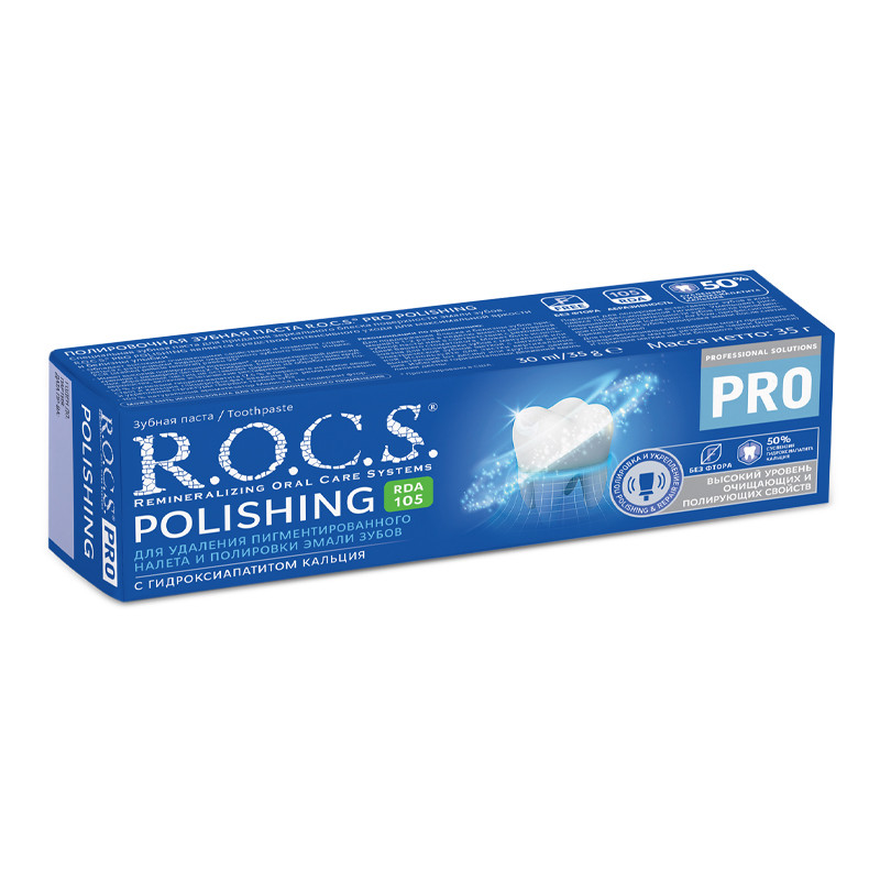 Зубная паста R.O.C.S. Pro Polishing Полировочная 35г - в интернет-магазине tut-beauty.by