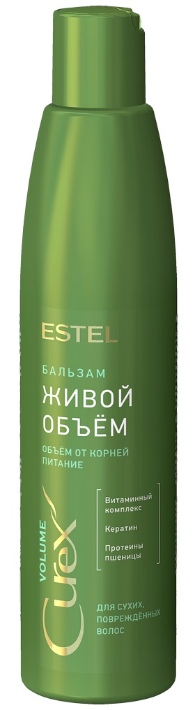 Бальзам для волос Estel Curex Volume Живой Объём для сухих и поврежденных 250мл