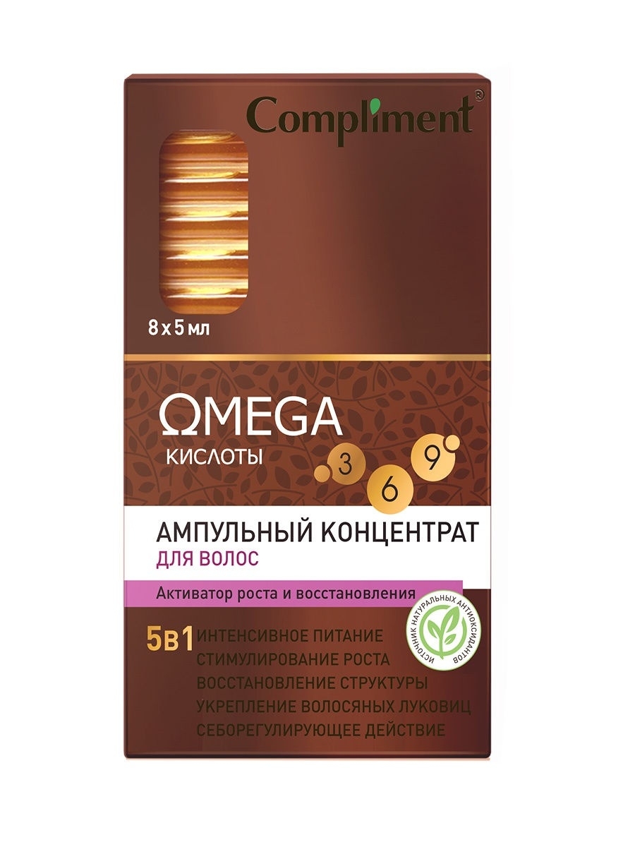 Концентрат для волос Compliment OMEGA Ампульный активатор роста и восстановления 8х5мл - в интернет-магазине tut-beauty.by