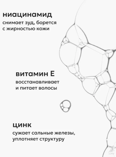 Шампунь для волос Likato Professional Wellness минеральный для тонких и жирных волос 400мл