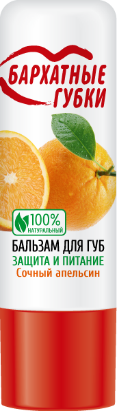 Бальзам для губ Бархатные губки Сочный апельсин 4.5гр - в интернет-магазине tut-beauty.by