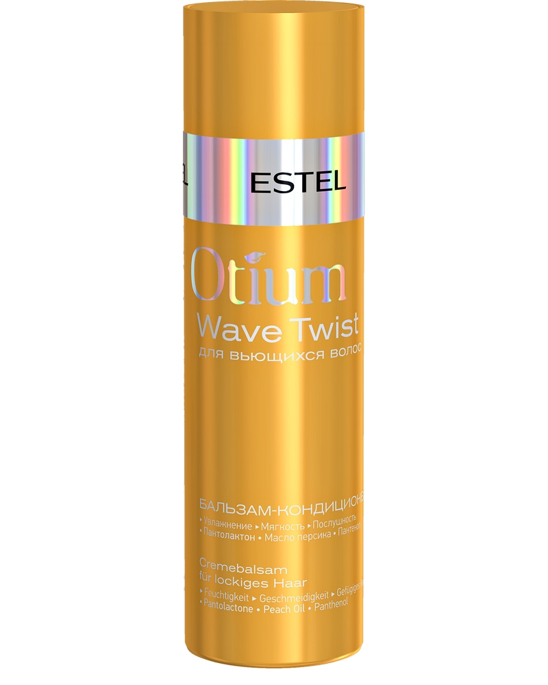 Бальзам для волос Estel Professional Otium Wave Twist для вьющихся 200мл