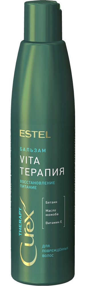 Бальзам для волос Estel Curex Therapy Vita-терапия для повреждённых волос 250мл