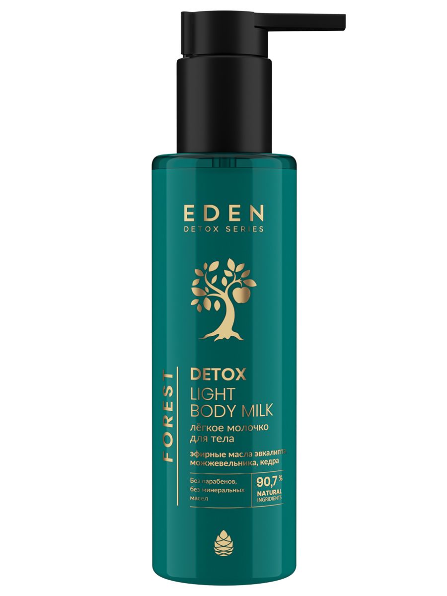 Молочко для тела Eden Detox Forest Легкое 200мл - в интернет-магазине tut-beauty.by