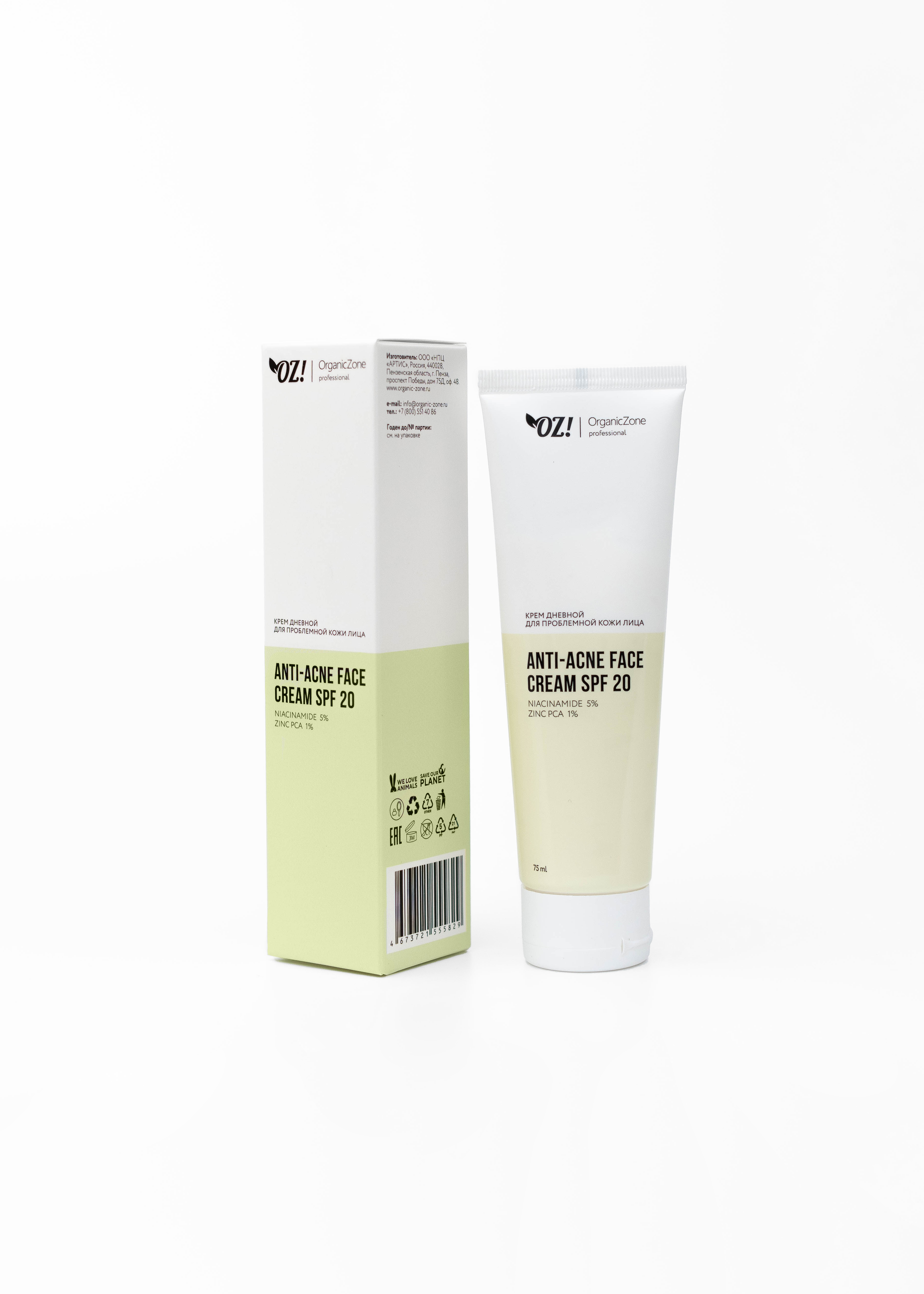 Крем для лица OZ! Prof дневной для проблемной кожи SPF20  ANTI-ACNE 75мл - в интернет-магазине tut-beauty.by