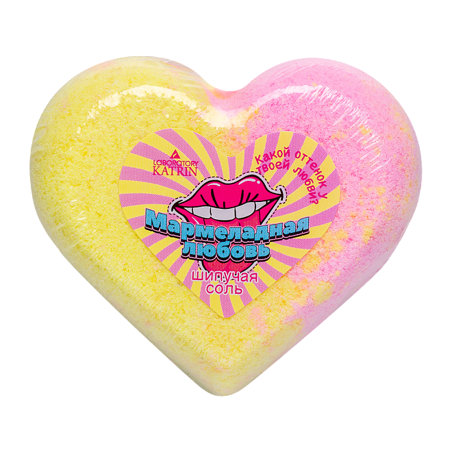 Соль для ванны Laboratory Katrin Сердце Мармеладная любовь 110г - в интернет-магазине tut-beauty.by