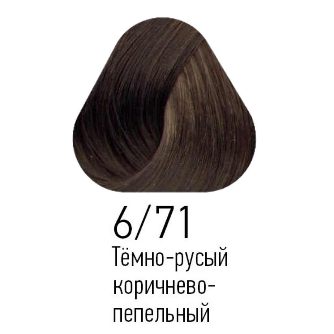 Краска для волос Estel Professional Princess Essex тон 6.71 темно-русый коричнево-пепельный 60мл