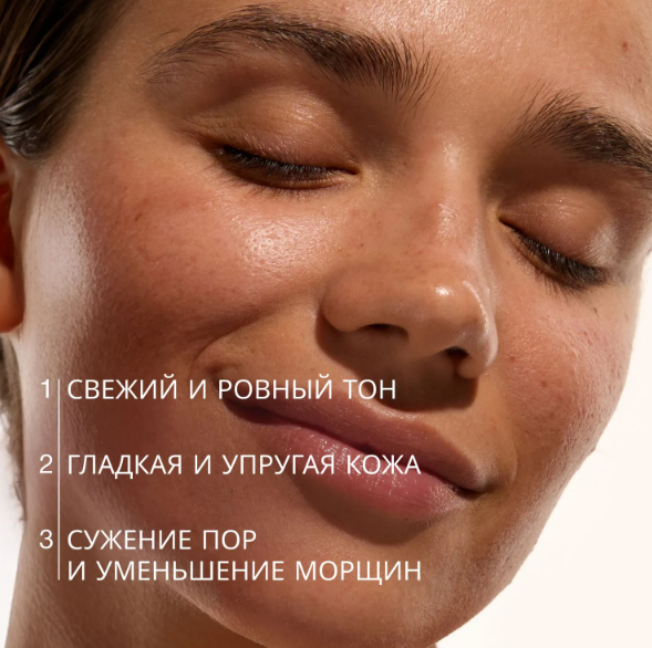 Пилинг для лица Vivienne Sabo Skin Expertiq Интенсивно обновляющий винный 33мл