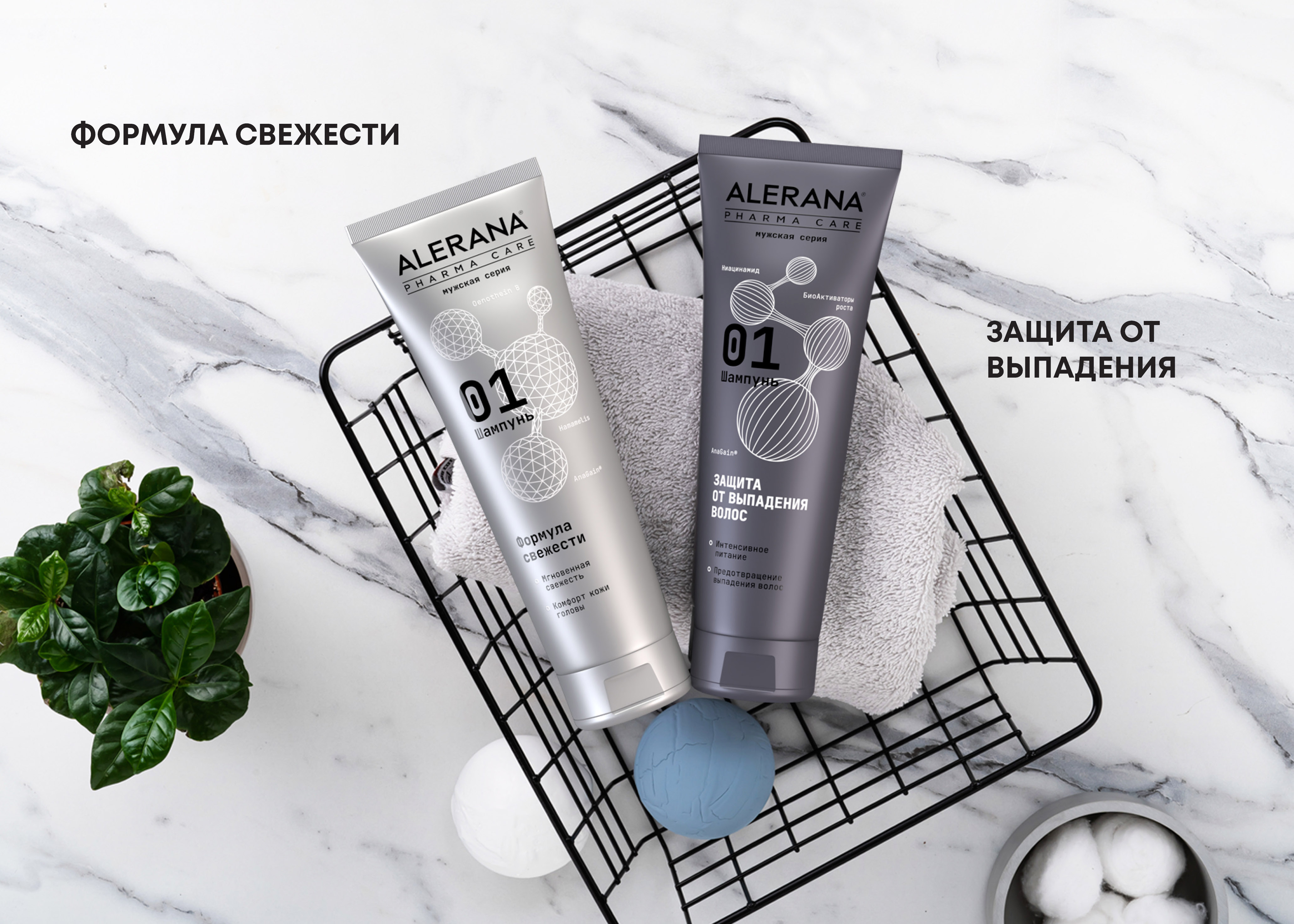 Шампунь для волос Alerana Pharma Care Формула защиты от выпадения для мужчин 260мл - в интернет-магазине tut-beauty.by