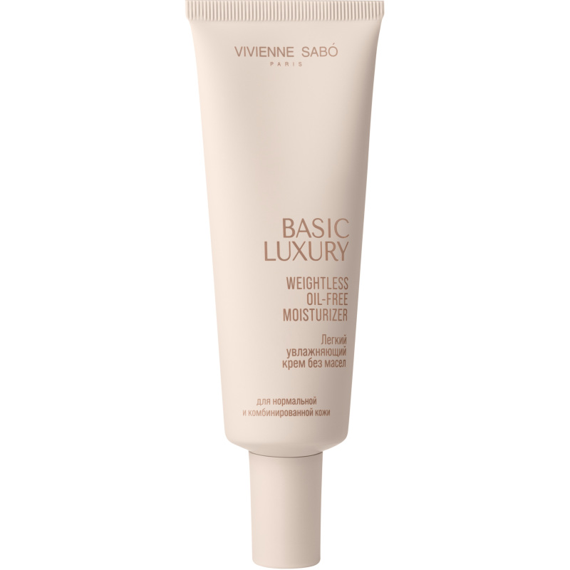 Крем для лица Vivienne Sabo Basic Luxury Легкий увлажняющий без масел 50мл