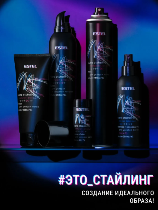 Лак для волос Estel ME Это стайлинг экстрасильная фиксация 400мл