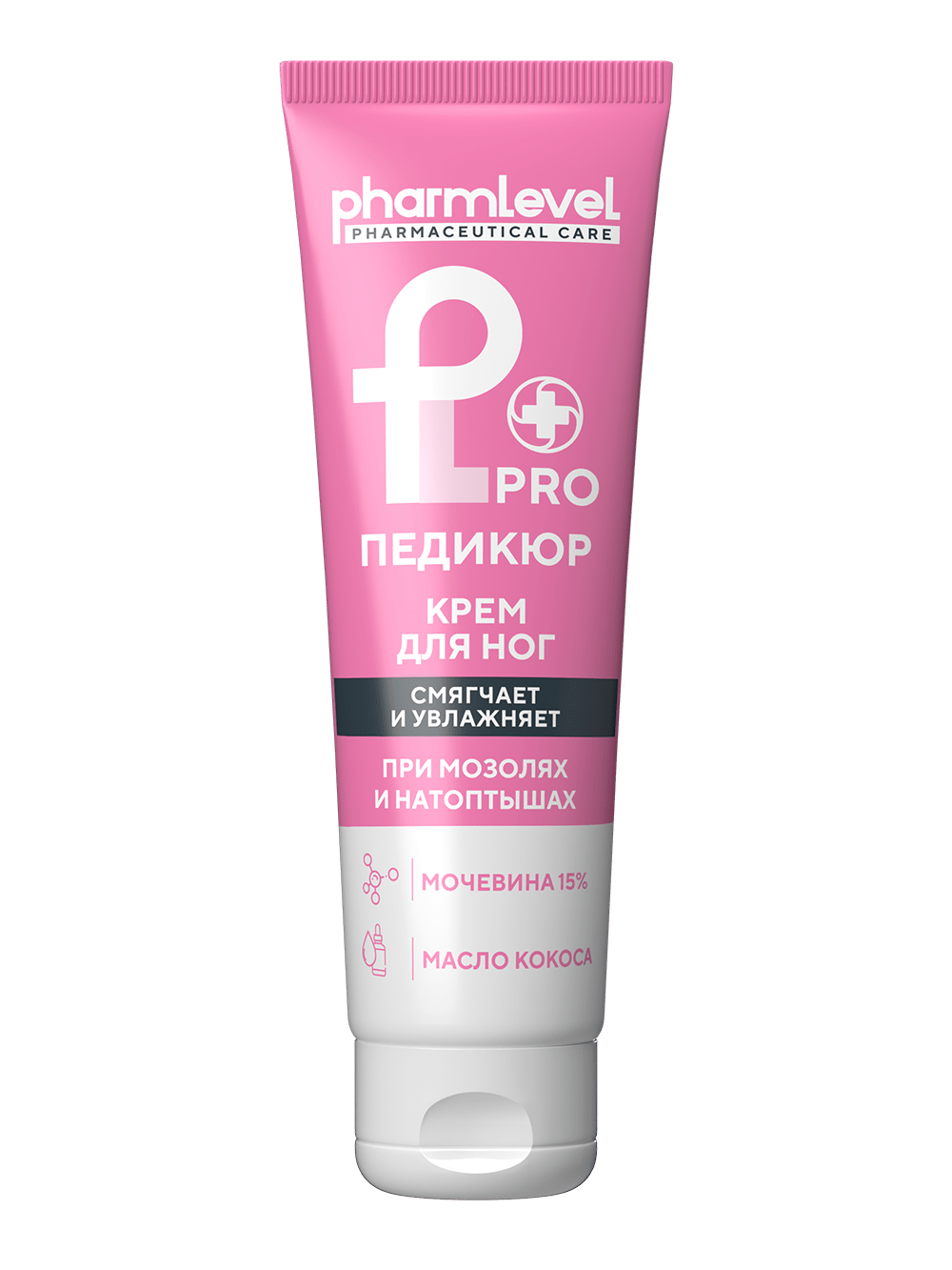 Крем для ног Pharmlevel PROПЕДИКЮР при мозолях и натоптышах 75мл - в интернет-магазине tut-beauty.by
