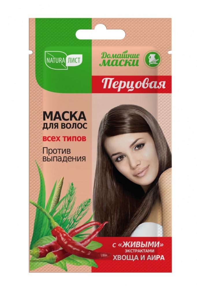 Маска для волос Артколор перцовая 30мл - в интернет-магазине tut-beauty.by