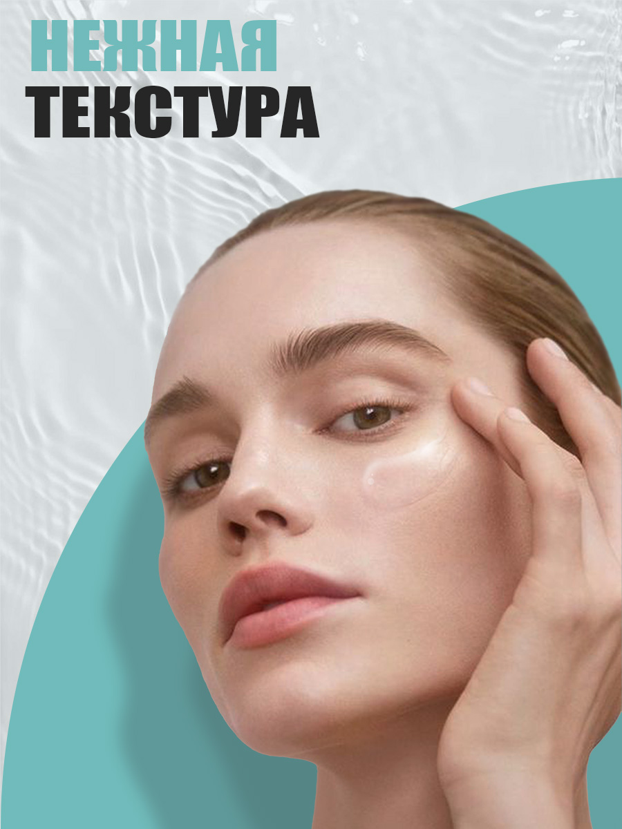 Гель для умывания Eden Stop Acne от прыщей 150мл - в интернет-магазине tut-beauty.by