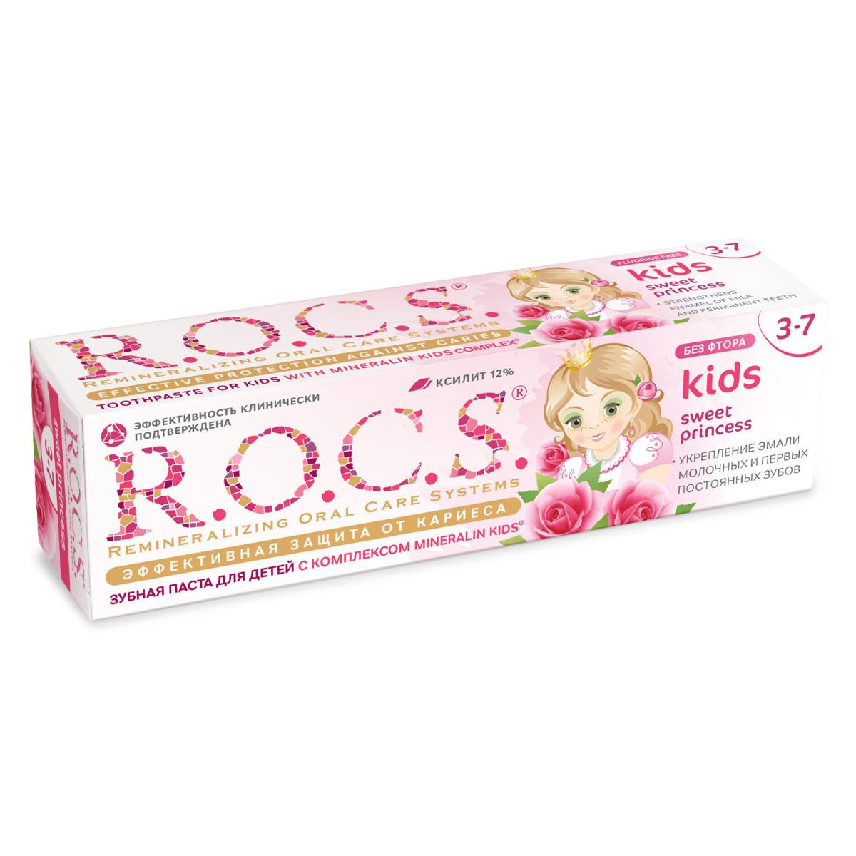 Зубная паста R.O.C.S. Kids Sweet Prinсess от 3 до 7 лет с ароматом розы 45г р