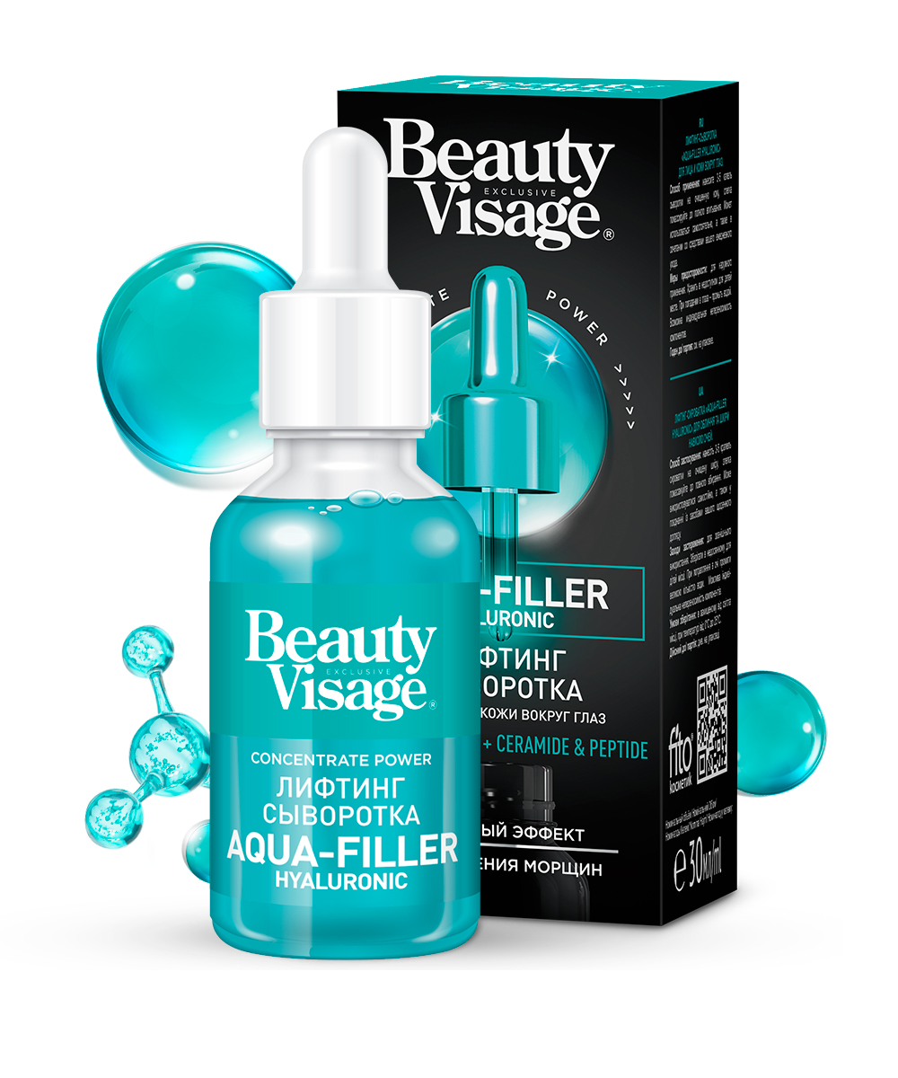 Сыворотка для лица Beauty Visage Aqua-Filler Hyaluronic лифтинг 30мл - в интернет-магазине tut-beauty.by