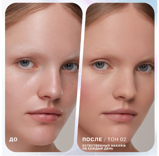 Стик Influence Beauty Universum 3 в 1 для макияжа глаз лица и губ тон 02 Нейтральный коричневый 5.5г