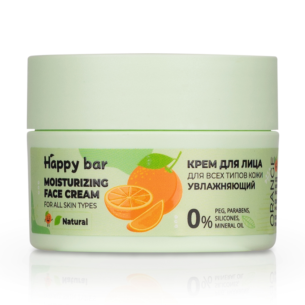 Крем для лица Happy Bar для всех типов кожи Увлажняющий с апельсином 50мл - в интернет-магазине tut-beauty.by