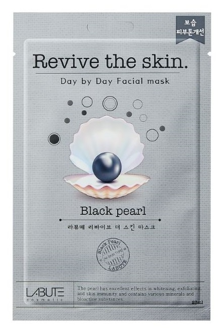 Маска для лица Labute Revive The Skin Black Pearl с жемчугом 23мл р