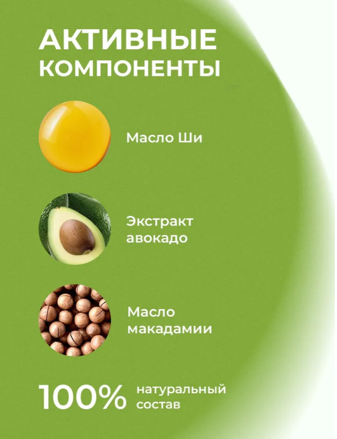 Маска-носочки для ног El'Skin Авокадо 40г - в интернет-магазине tut-beauty.by