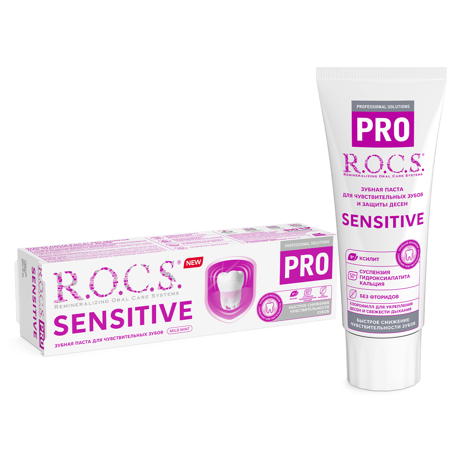 Зубная паста R.O.C.S. PRO Sensitive для чувствительных зубов 74г