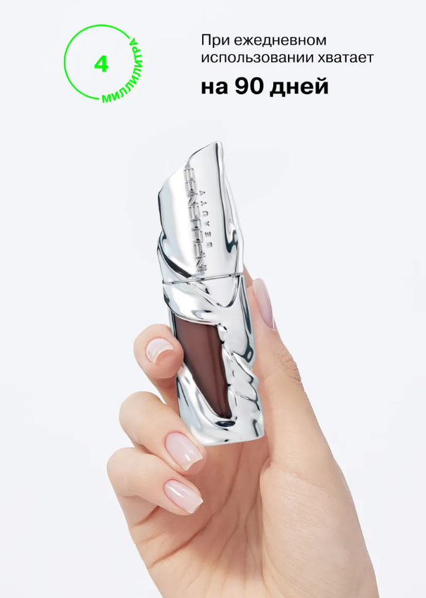 Блеск для губ Influence Beauty Metamorphix тон 04 4мл