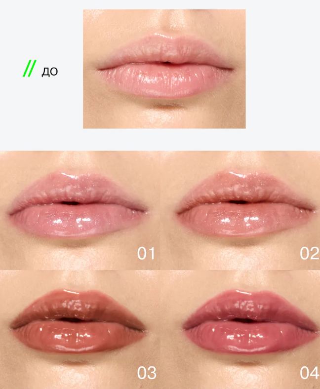 Блеск для губ Influence Beauty Metamorphix тон 04 4мл