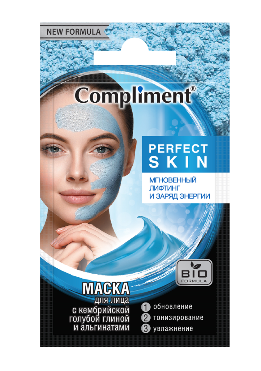 Маска для лица Compliment Perfect Skin с голубой глиной и альгинатами 7мл р