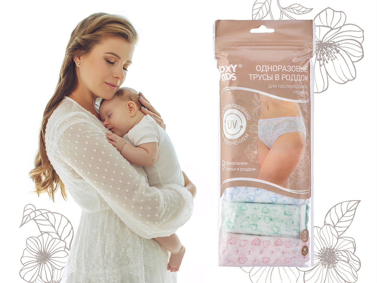 Трусы послеродовые Roxy Kids одноразовые размер M 7шт - в интернет-магазине tut-beauty.by
