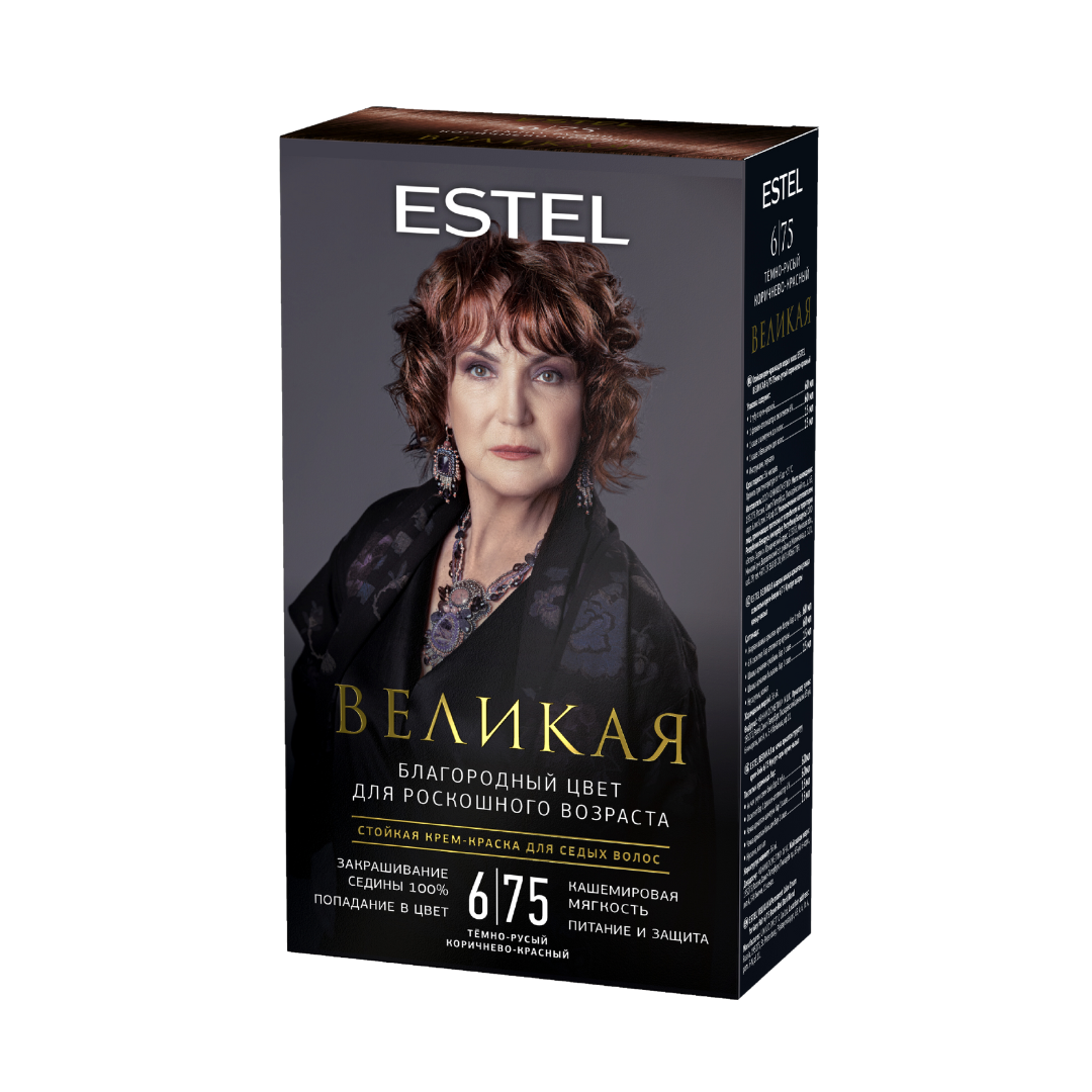 Краска для волос Estel Великая 6/75 темно-русый коричнево-красный  - в интернет-магазине TUT-BEAUTY.BY с доставкой.