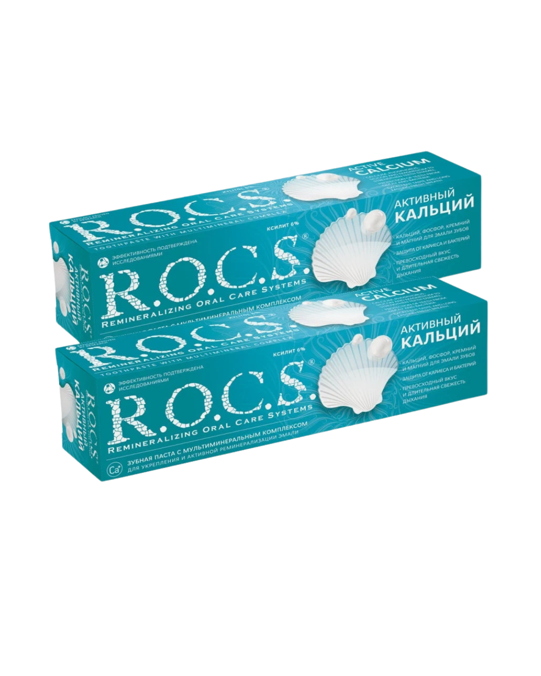 Набор паст R.O.C.S. Активный кальций 2шт. х 94г
