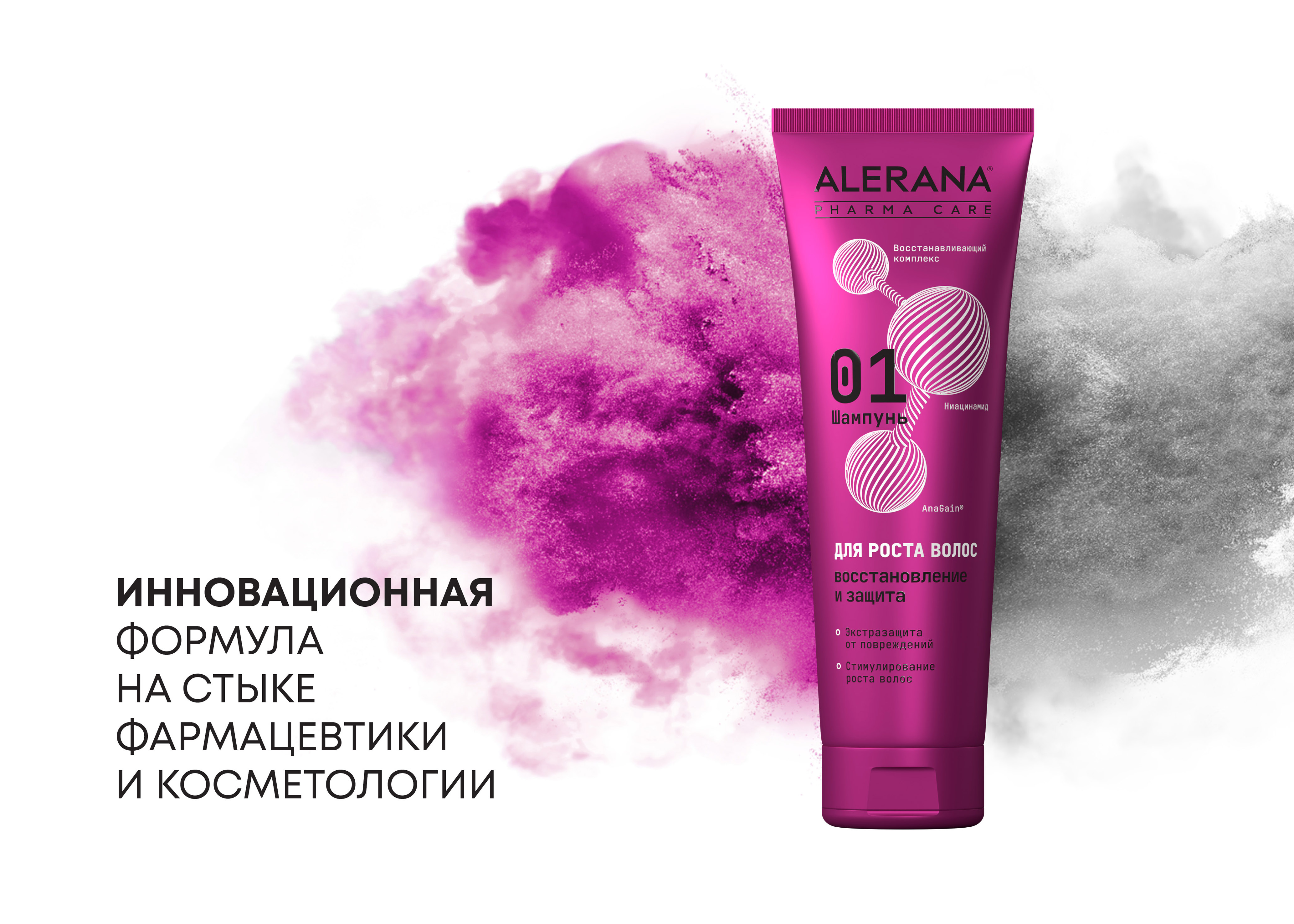 Бальзам для волос Alerana Pharma Care Восстановление и защита 260мл - в интернет-магазине tut-beauty.by