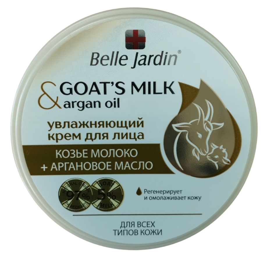 Крем для лица Belle Jardin Goats Milk увлажняющий козье молоко + аргановое масло 200мл - в интернет-магазине tut-beauty.by