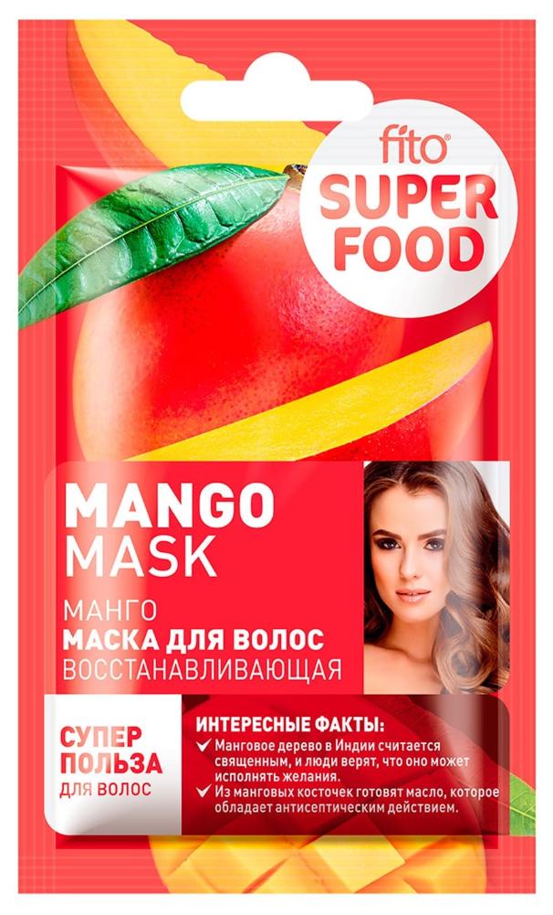 Маска для волос Fito Superfood восстанавливающая с манго 20мл - в интернет-магазине tut-beauty.by