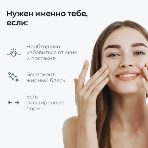Тоник для лица Likato Professional с гликолевой кислотой 10% 150мл