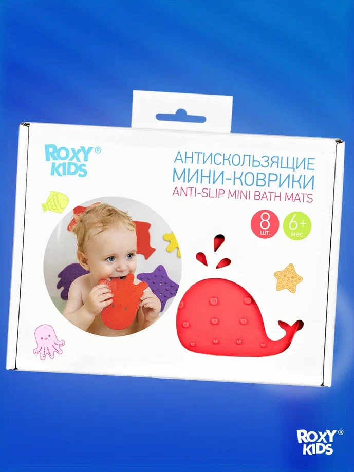 Набор игрушек Roxy Kids SEA ANIMALS для ванны мини-коврики противоскользящие 8шт 