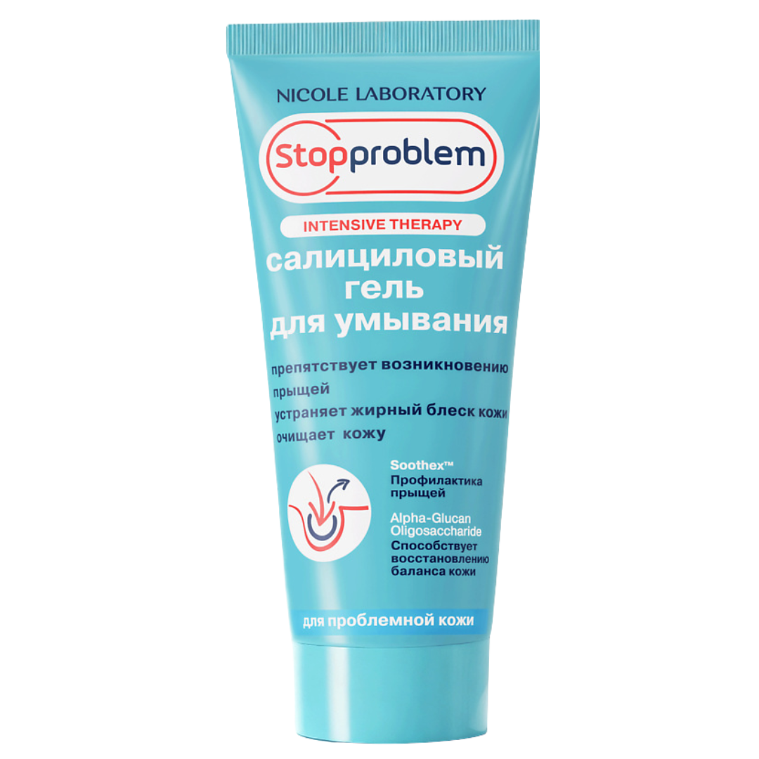Гель для умывания Stopproblem Intensive Therapy салициловый 100мл - в интернет-магазине tut-beauty.by