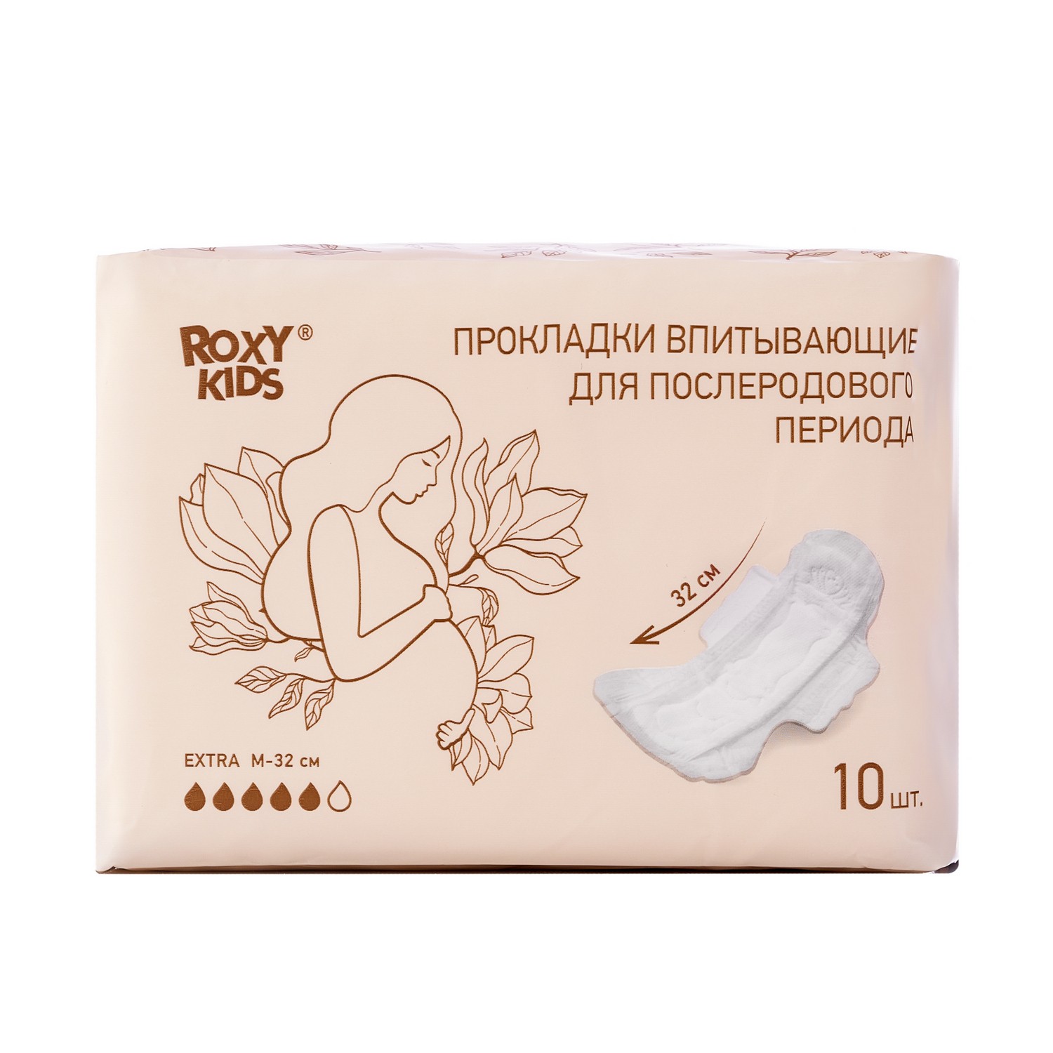 Прокладки послеродовые Roxy Kids EXTRA  с крылышками 32см 10шт