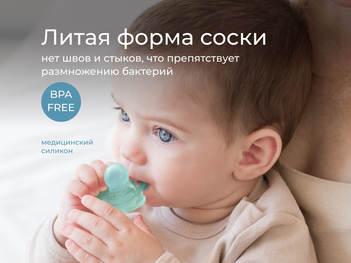 Соска-пустышка Roxy Kids цельносиликоновая мятная в стерилизаторе 6-18мес 2шт