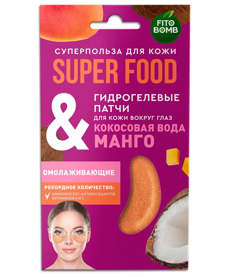 Патчи Fito Superfood Гидрогелевые Кокосовая вода и манго 7гр - в интернет-магазине косметики tut-beauty.by