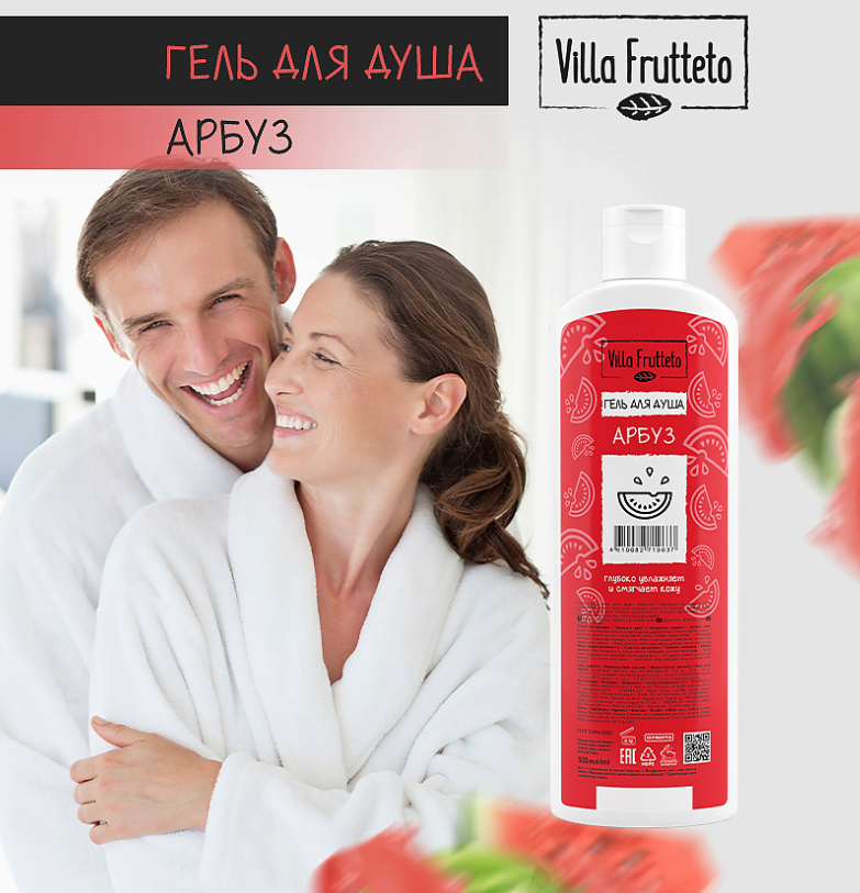 Гель для душа Villa Frutteto Арбуз 500мл - в интернет-магазине tut-beauty.by