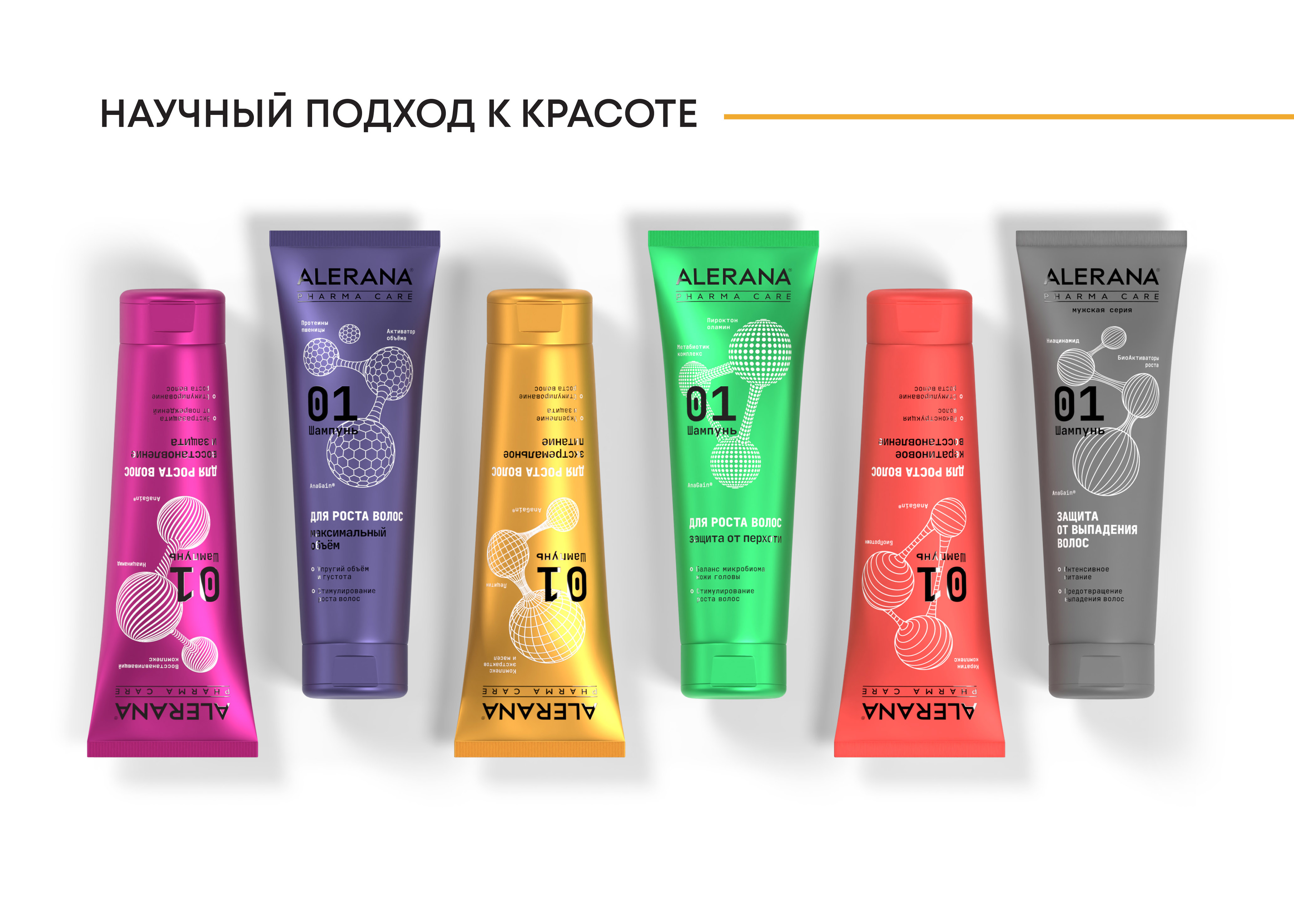 Бальзам для волос Alerana Pharma Care Восстановление и защита 260мл - в интернет-магазине tut-beauty.by