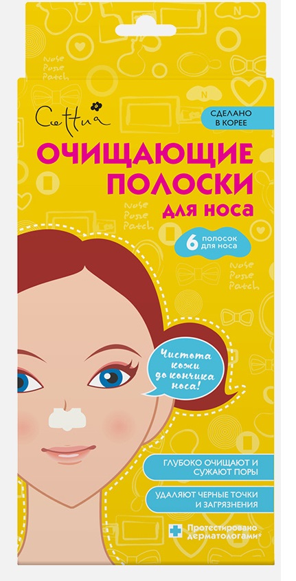 Полоски для носа CETTUA очищающие 6шт - в интернет-магазине tut-beauty.by